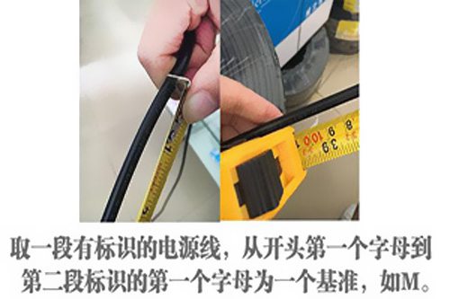 國(guó)標(biāo)和非標(biāo)的電源線有什么不同?